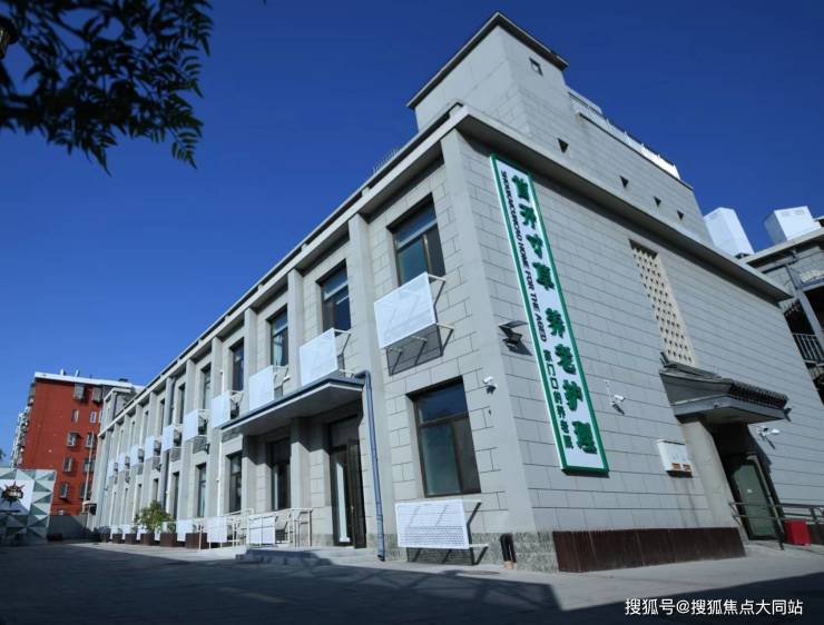 2026年北京养老超全揭秘!首开寸草管庄院入住收费、居住环境及服务亮点