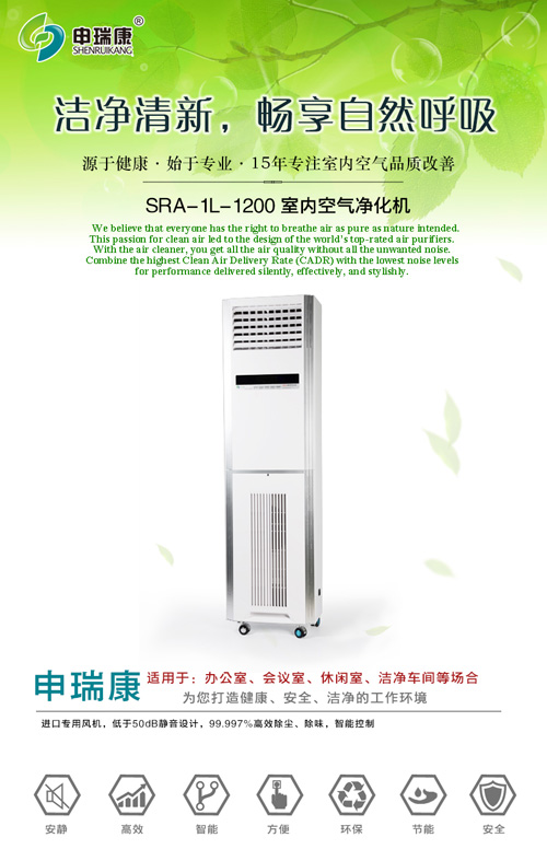 十亿元中央资金赋能！济宁市美丽蓝天建设项目开启申报