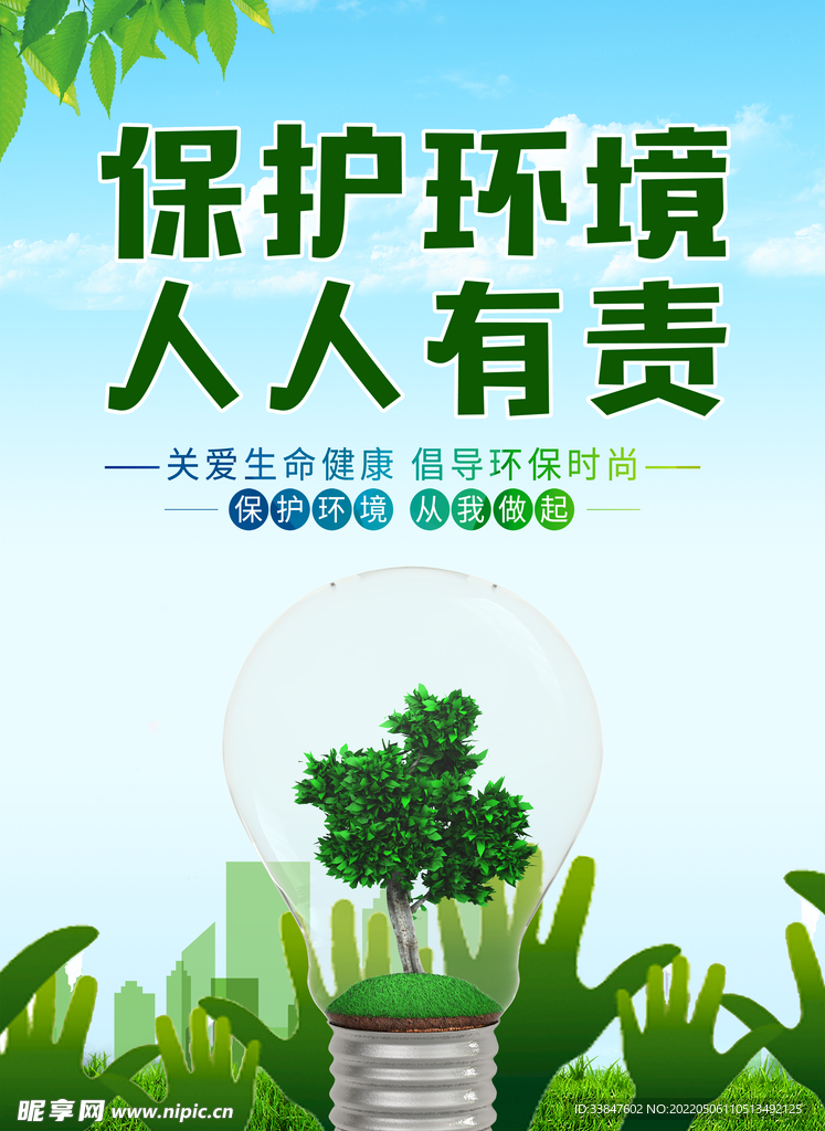 “美丽大吕梁健康阔步走”环保公益健步走系列活动再次开启