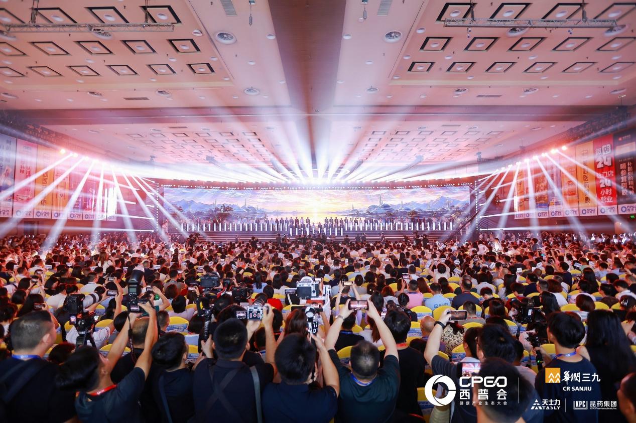 新华健康丨2026西普会：以AI范式革命穿越产业周期