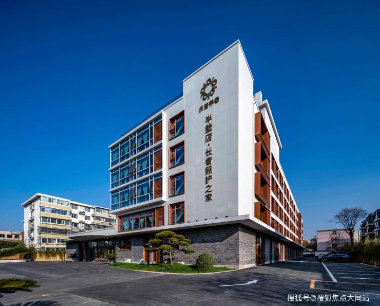乐普养老半壁店照护之家服务解析：集区域养老中心医疗机构社区食堂于一体收住失能失智长者