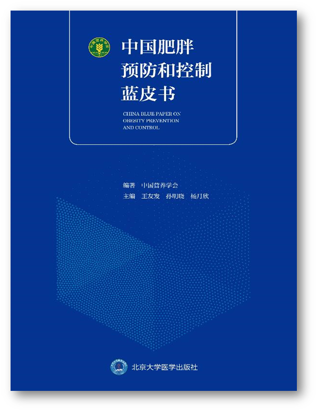 2024-2028年全球醫療保障體系及醫療行業深度分析及發展前景預測研究報告